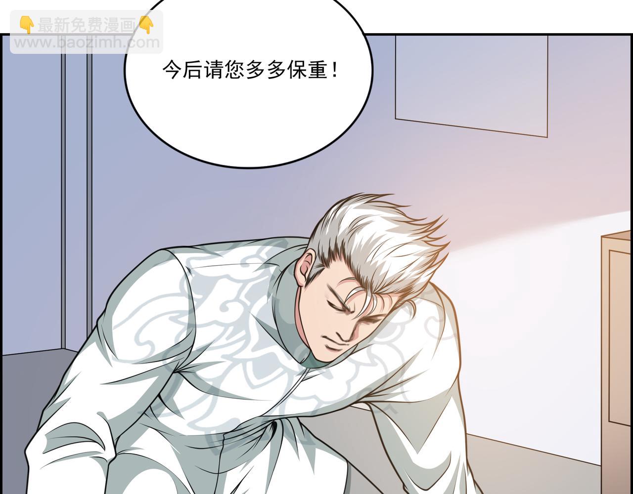 第22话 猫娘所求何事(1/3)-第22话