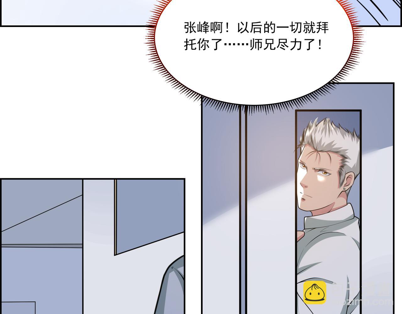 第22话 猫娘所求何事(1/3)-第22话