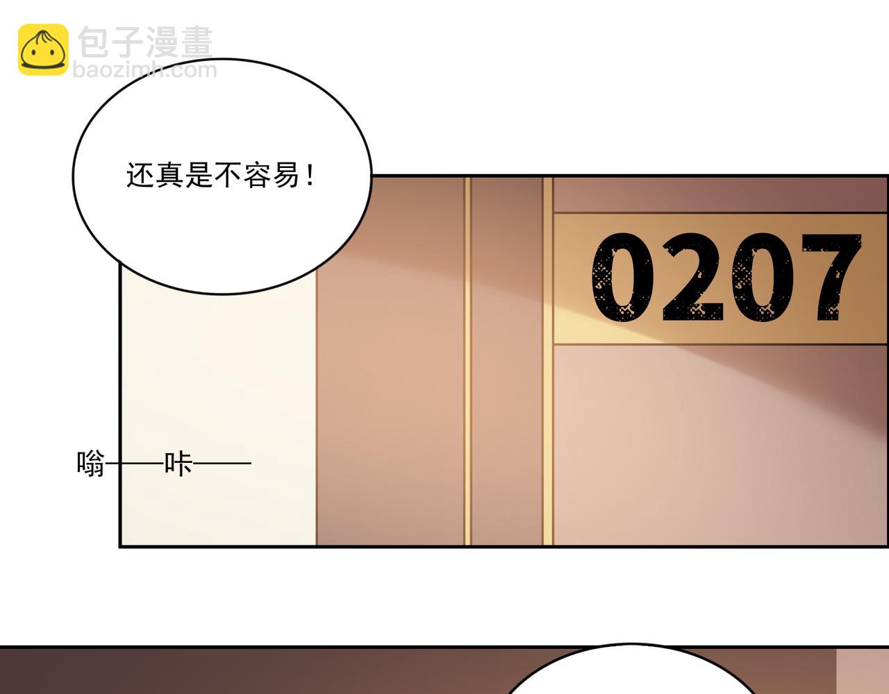 第22话 猫娘所求何事(1/3)-第22话