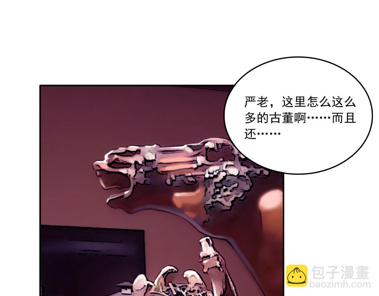 第22话 猫娘所求何事(1/3)-第22话