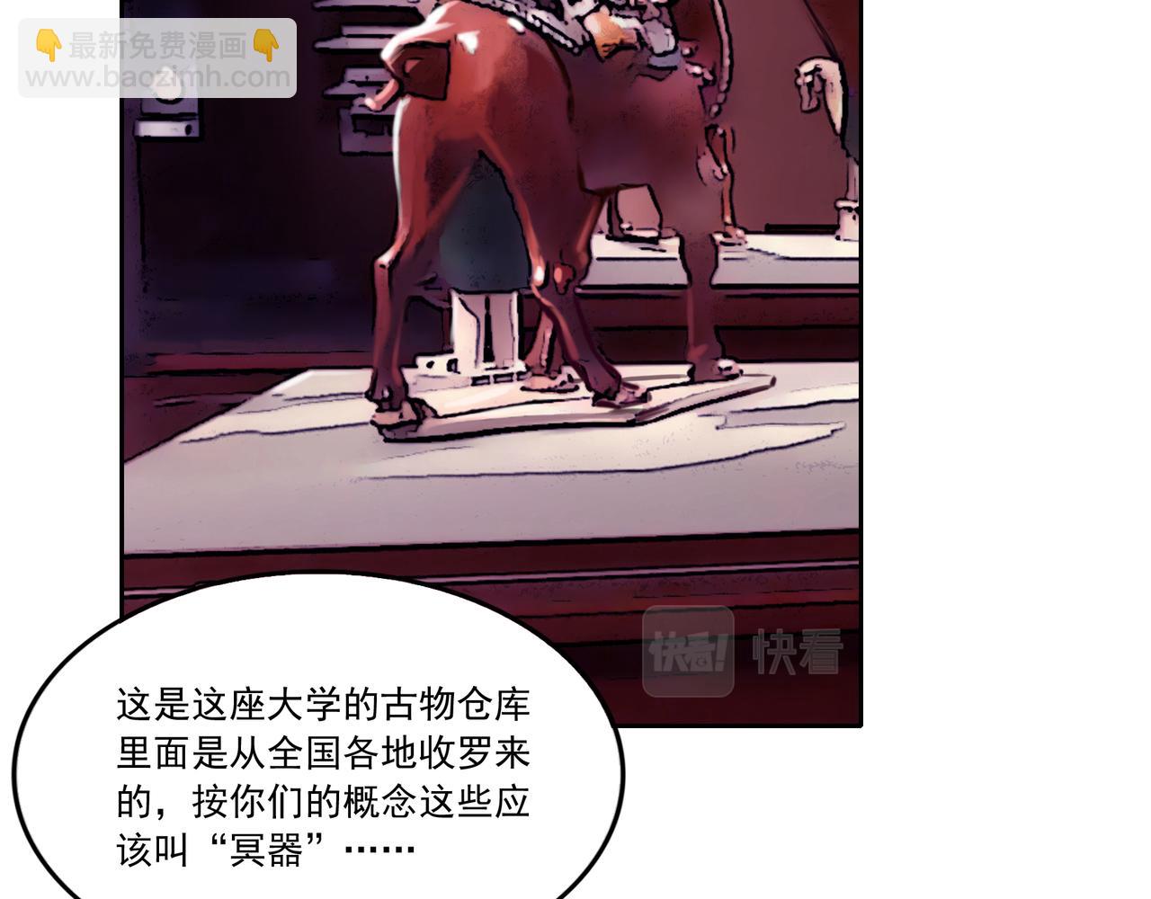 第22话 猫娘所求何事(1/3)-第22话