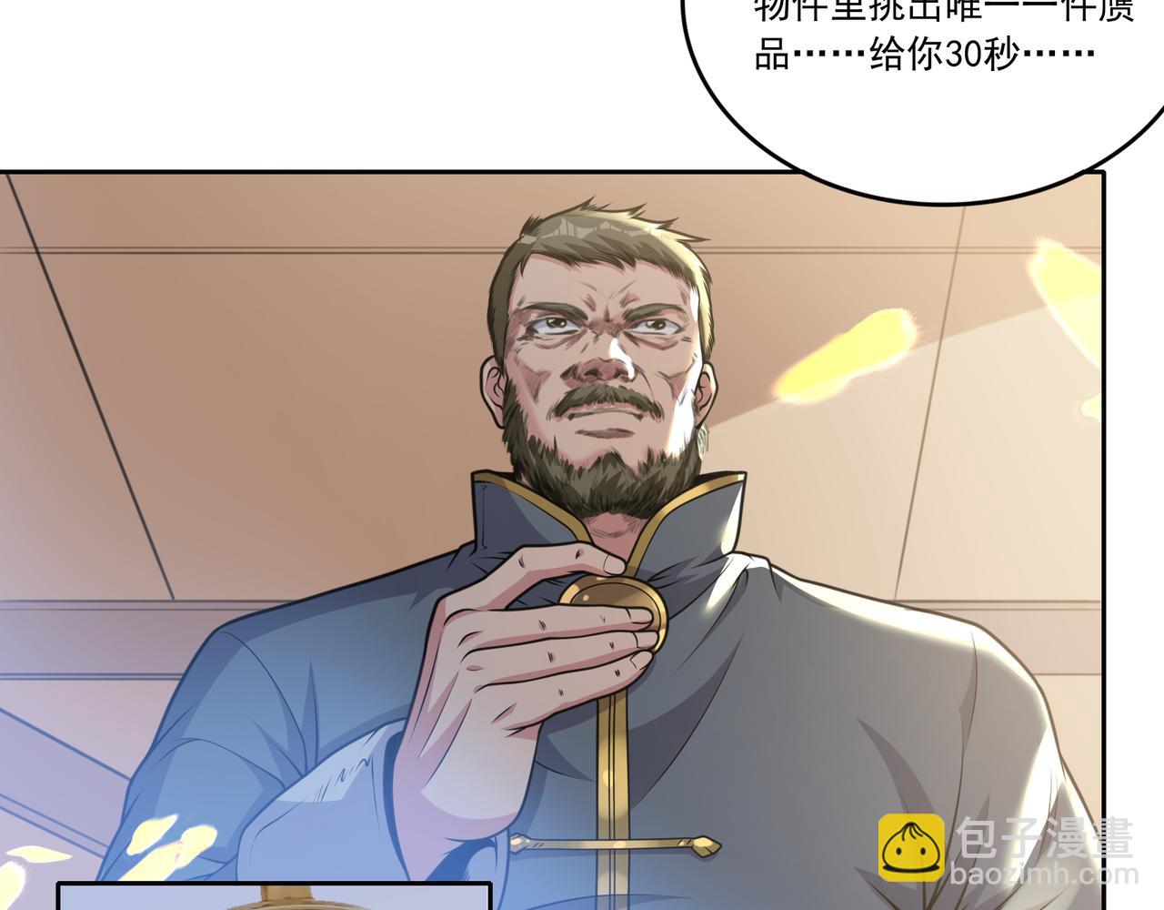 第22话 猫娘所求何事(1/3)-第22话