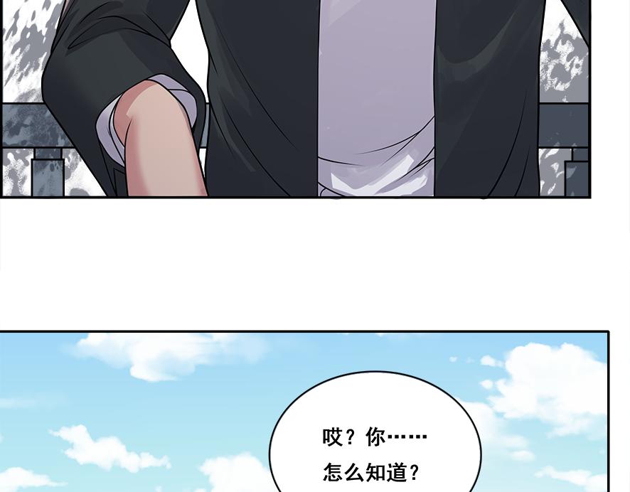 第24话 张峰的女教师(1/3)-第24话