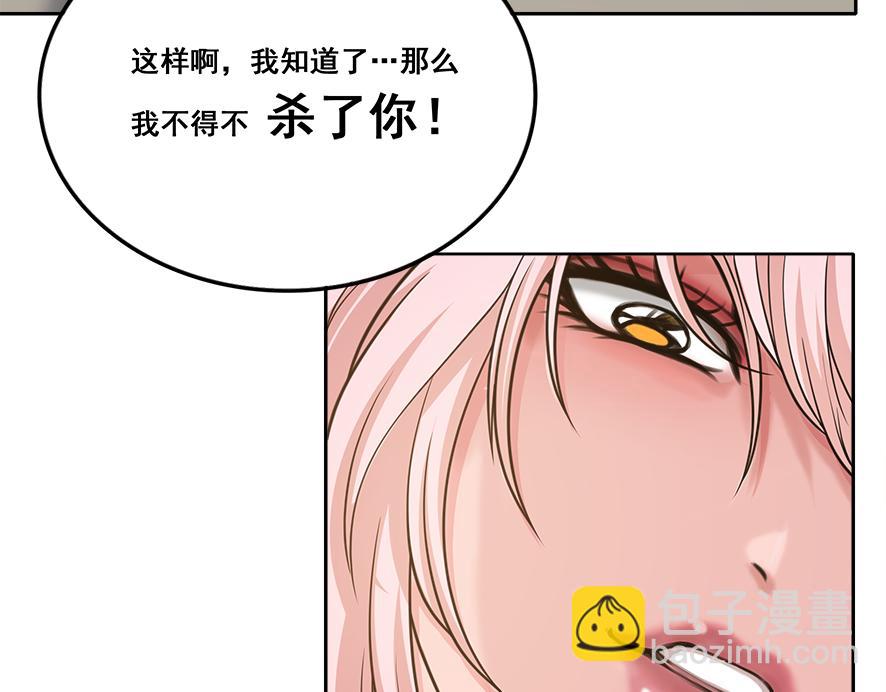 第24话 张峰的女教师(1/3)-第24话