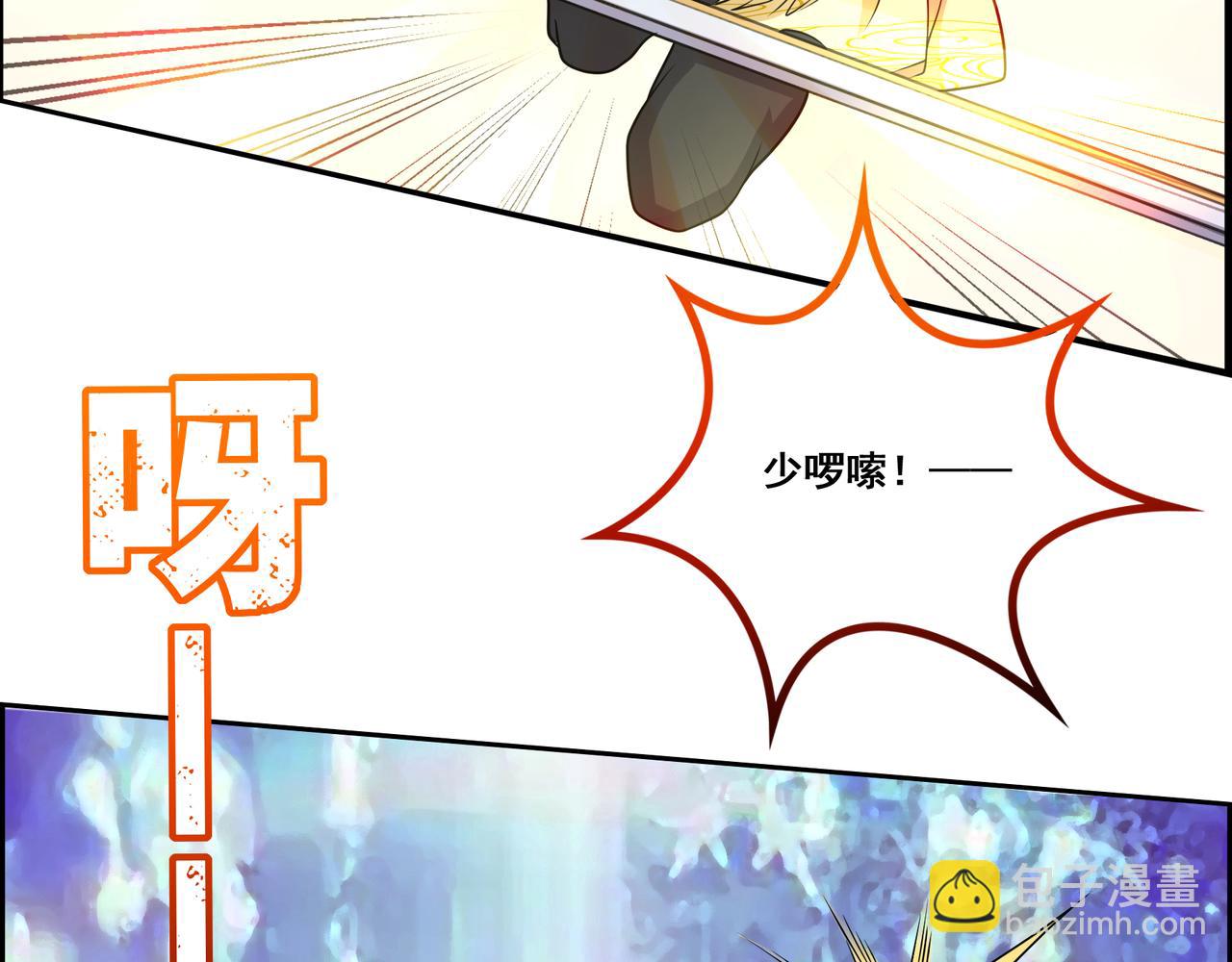 第24话 张峰的女教师(1/3)-第24话