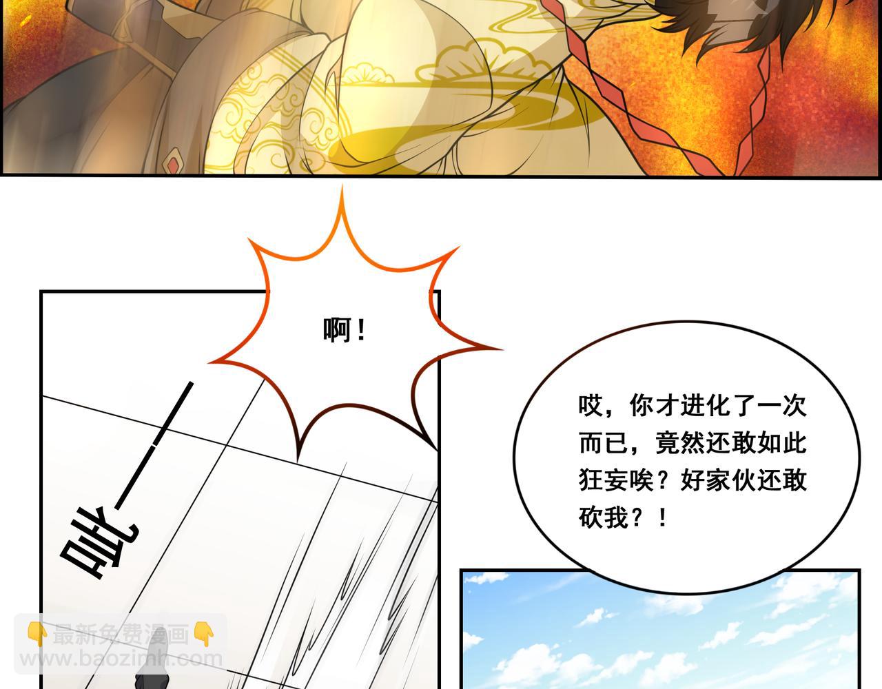 第24话 张峰的女教师(1/3)-第24话