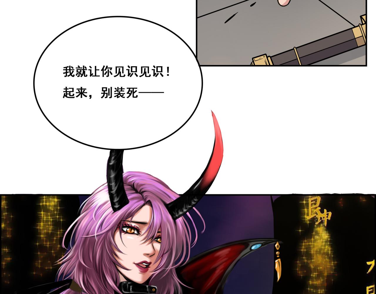 第24话 张峰的女教师(1/3)-第24话