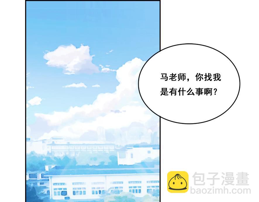 第24话 张峰的女教师(1/3)-第24话