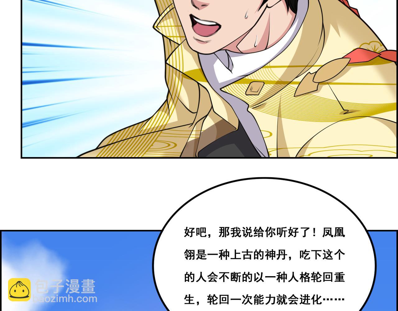 第24话 张峰的女教师(1/3)-第24话