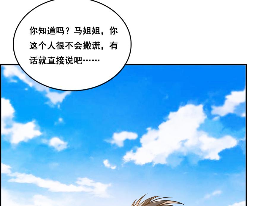 第24话 张峰的女教师(1/3)-第24话