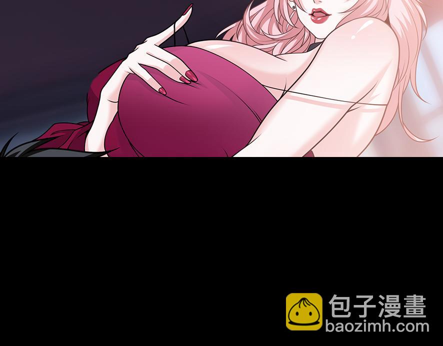 第26话 女将军的魅力(1/2)-第26话