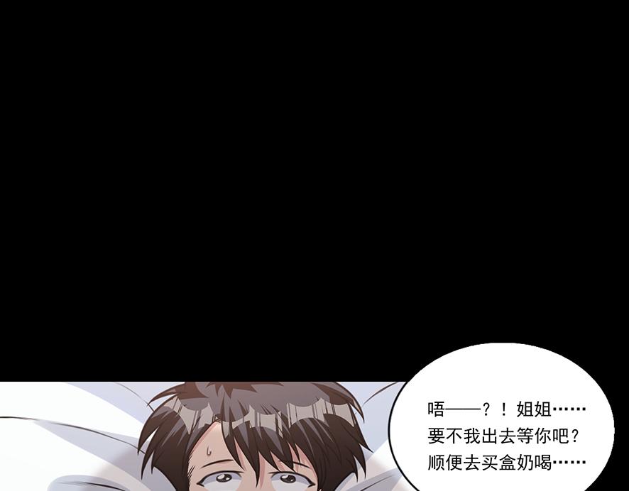 第26话 女将军的魅力(1/2)-第26话