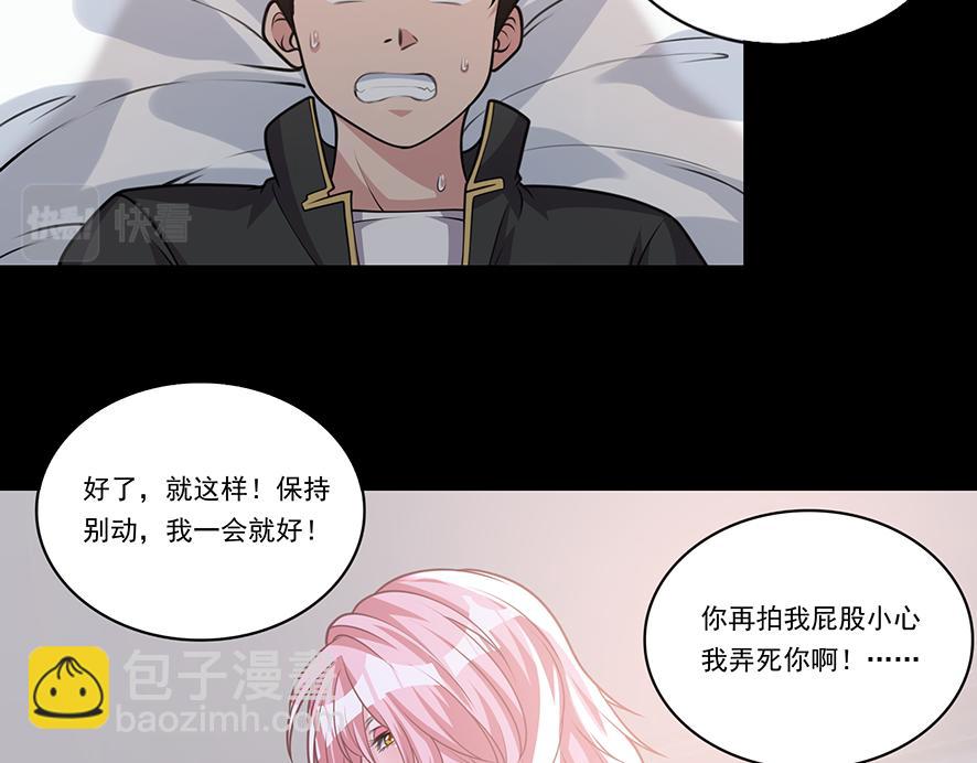 第26话 女将军的魅力(1/2)-第26话