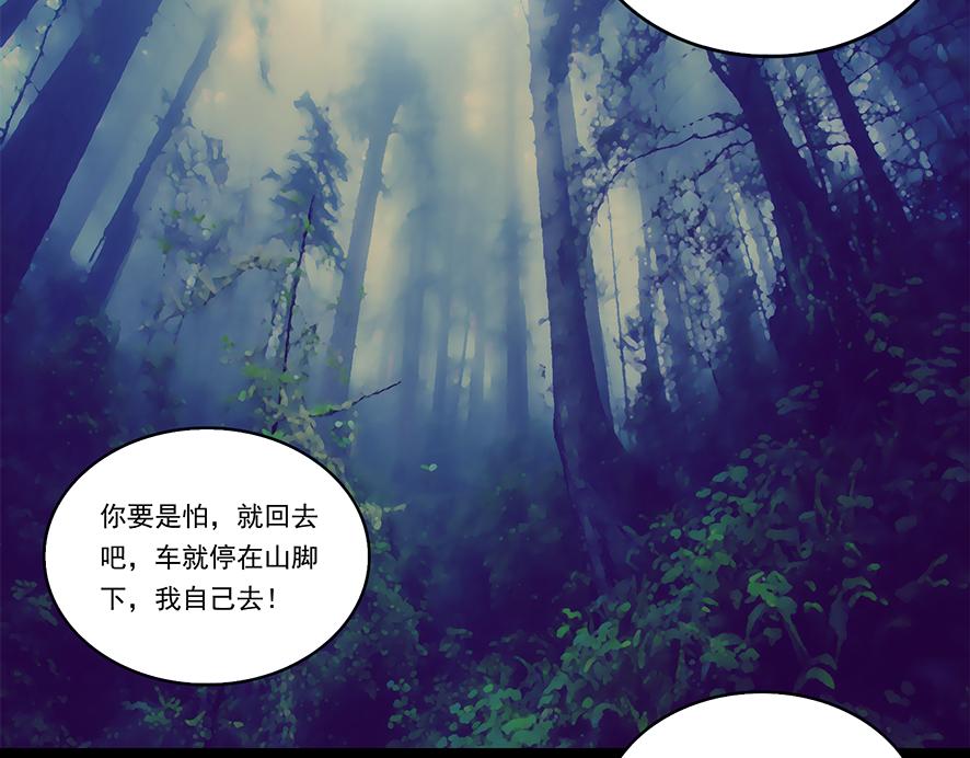 第26话 女将军的魅力(1/2)-第26话