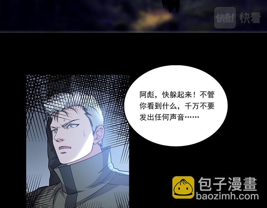 第26话 女将军的魅力(1/2)-第26话