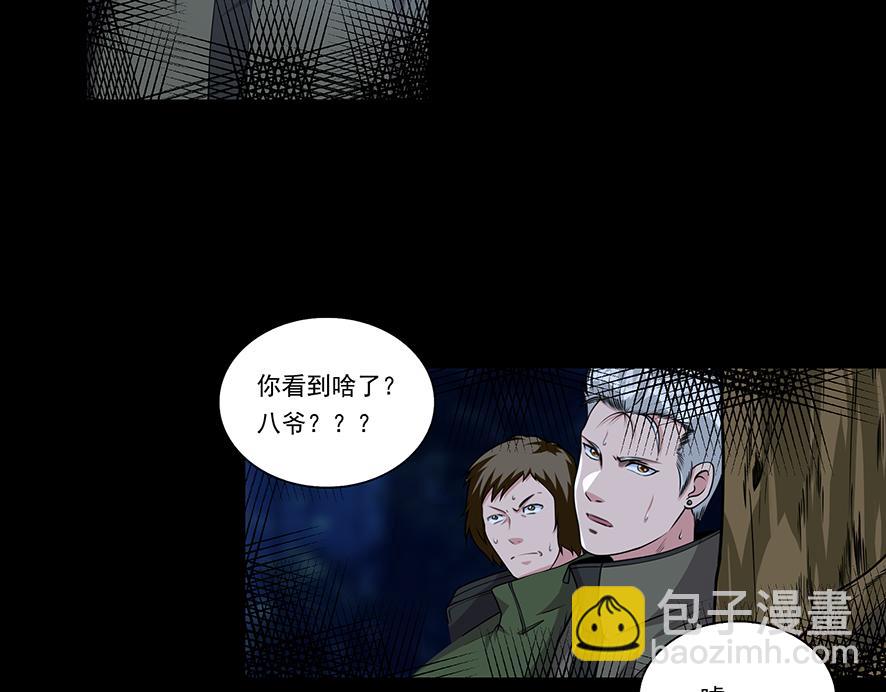 第26话 女将军的魅力(1/2)-第26话