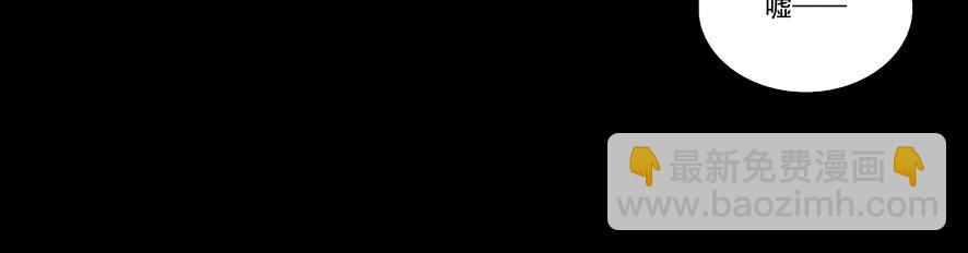 第26话 女将军的魅力(1/2)-第26话