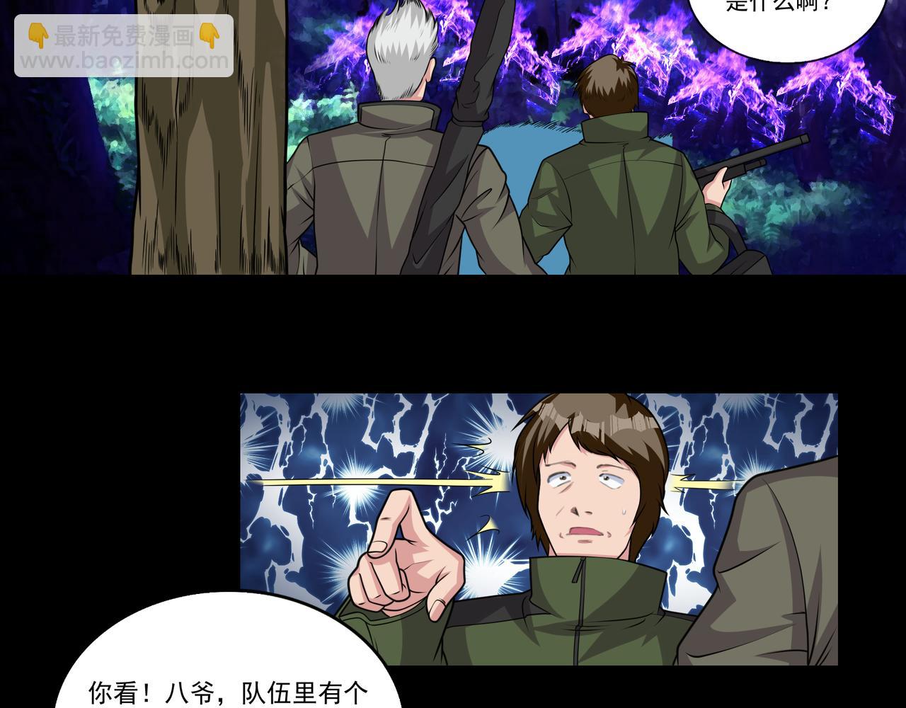 第26话 女将军的魅力(1/2)-第26话