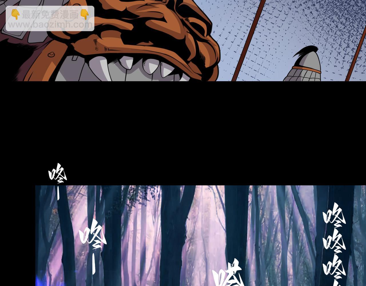 第26话 女将军的魅力(1/2)-第26话