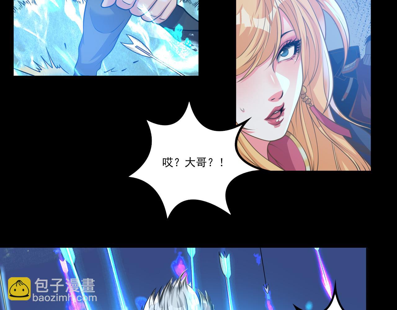 第26话 女将军的魅力(1/2)-第26话