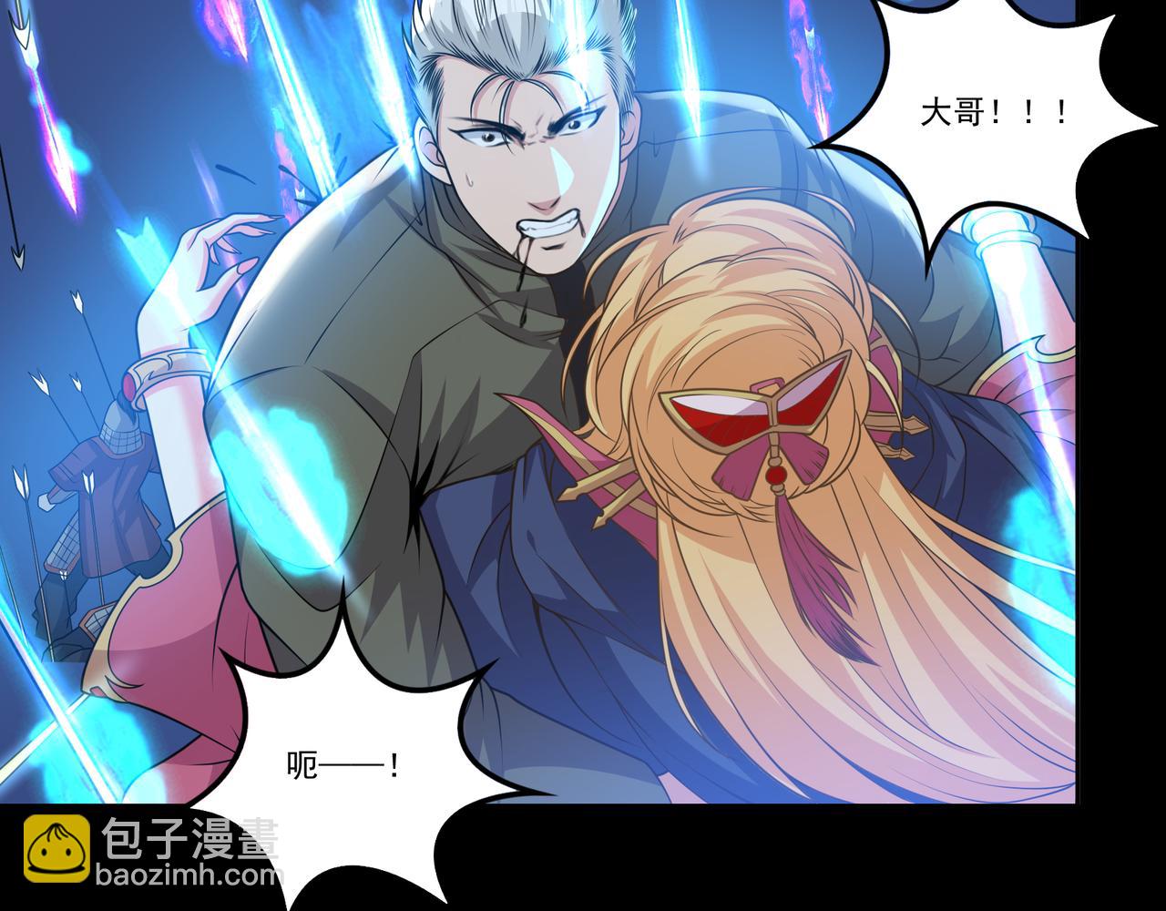 第26话 女将军的魅力(1/2)-第26话