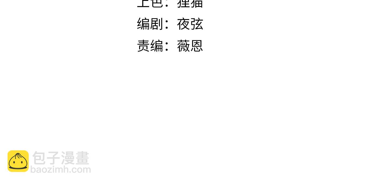 第26话 女将军的魅力(1/2)-第26话