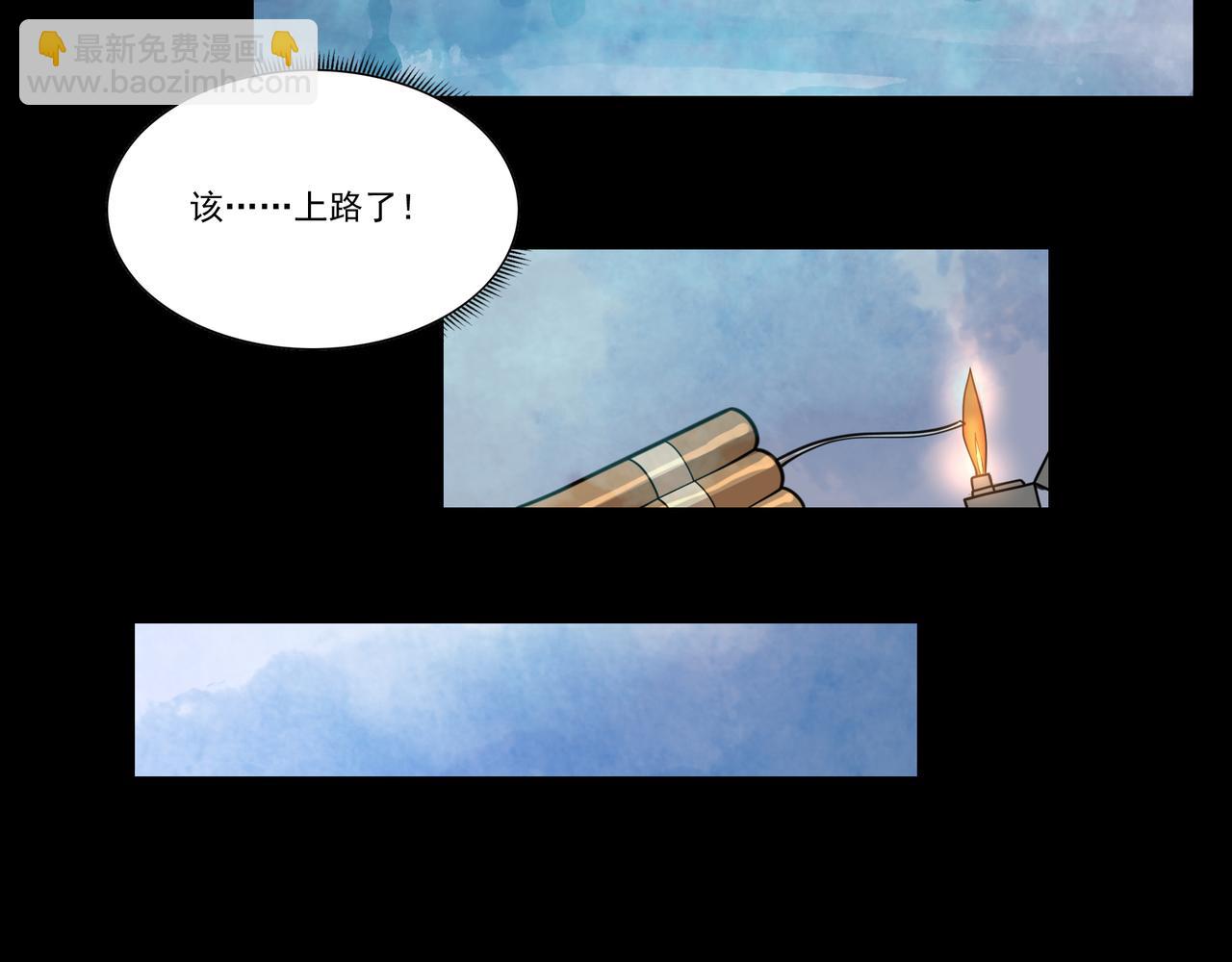 第26话 女将军的魅力(1/2)-第26话