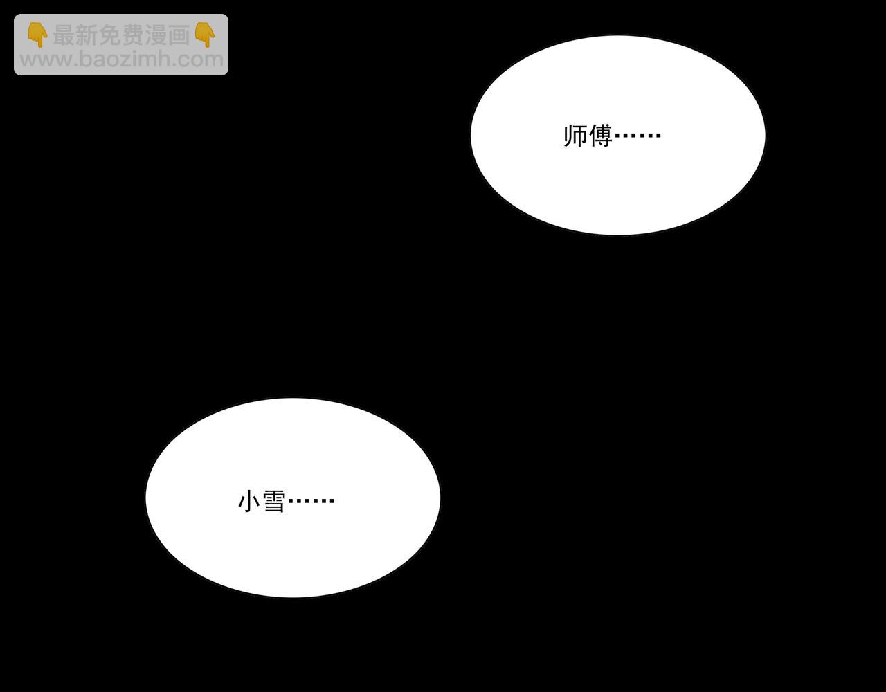 第26话 女将军的魅力(1/2)-第26话