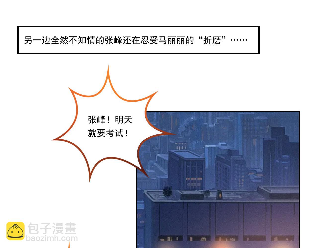 第26话 女将军的魅力(1/2)-第26话