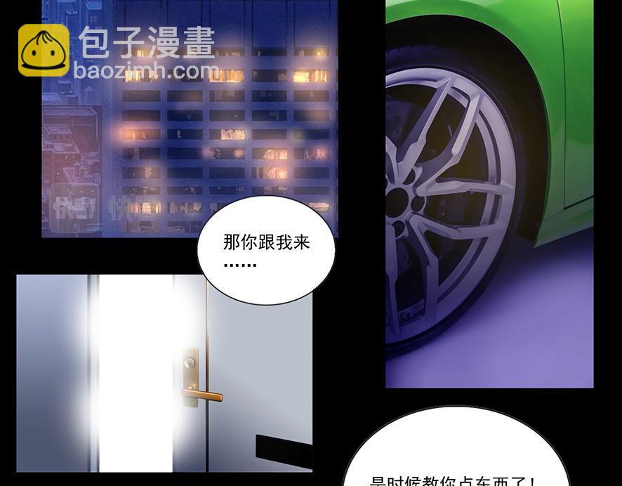 第26话 女将军的魅力(1/2)-第26话