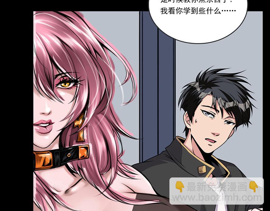 第26话 女将军的魅力(1/2)-第26话