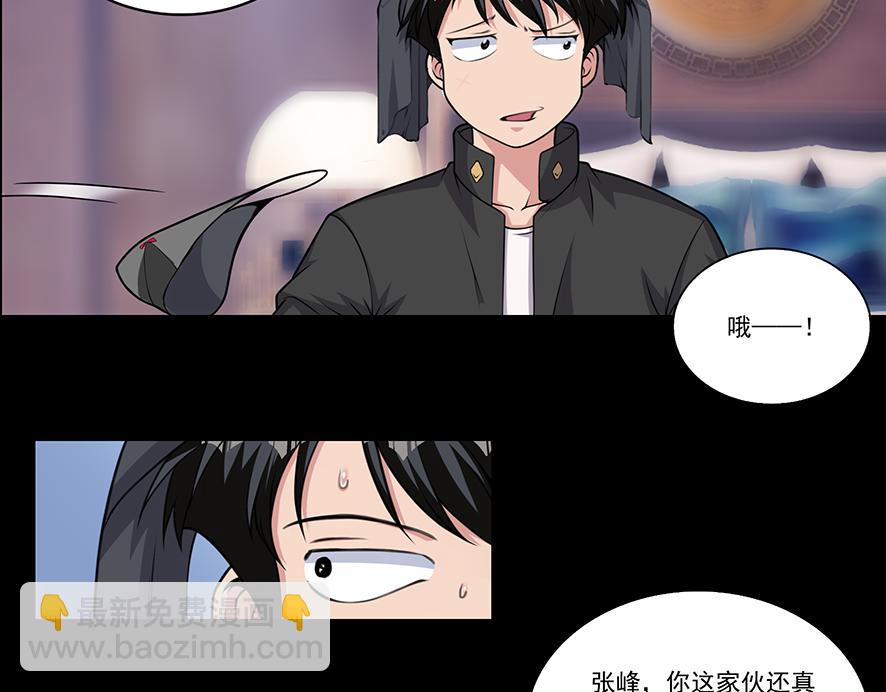 第26话 女将军的魅力(1/2)-第26话