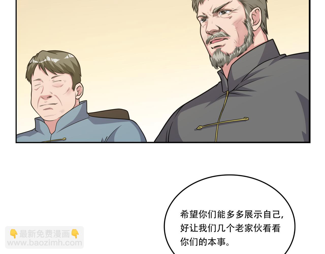 第28话 魏倩的烦恼(1/2)-第28话