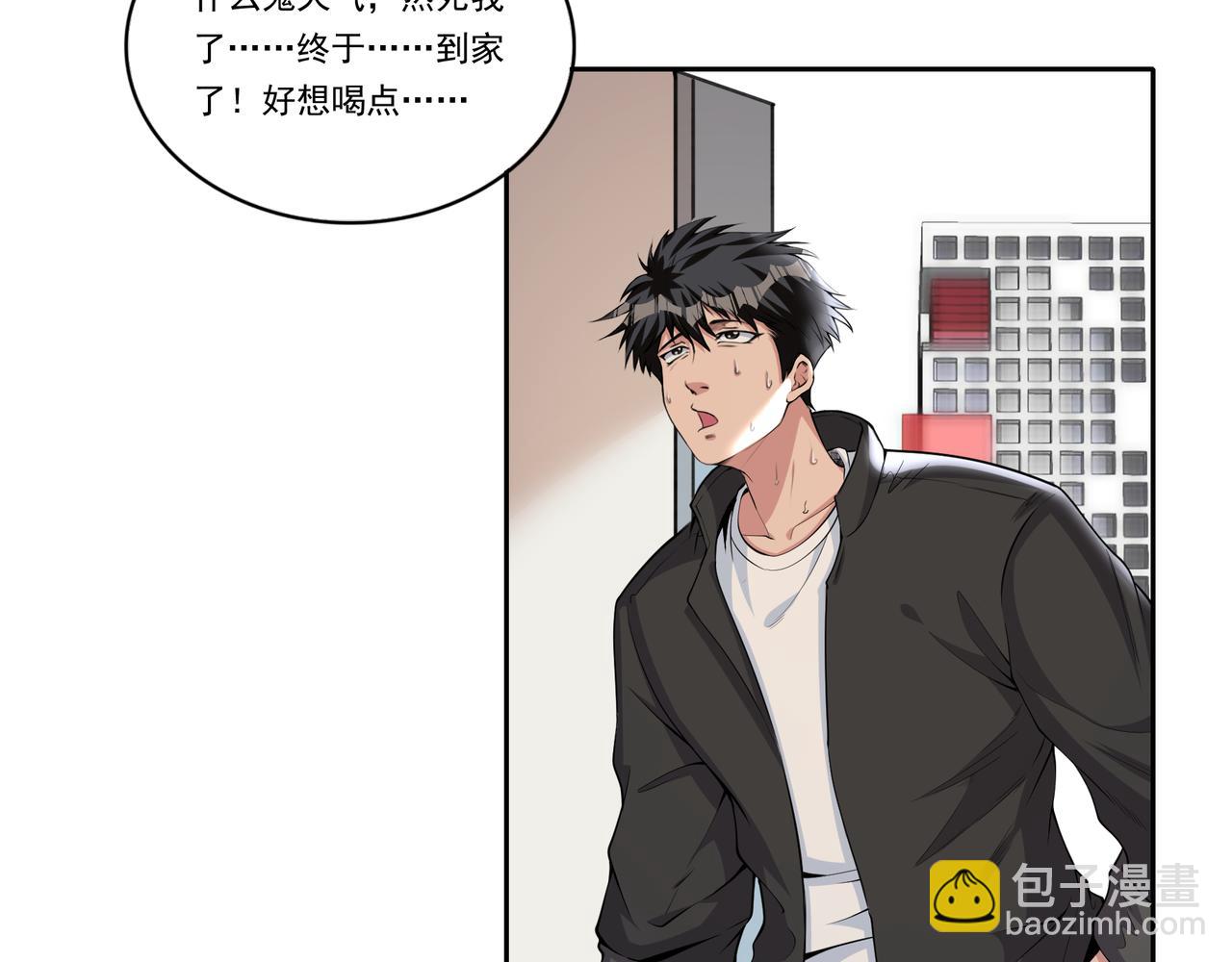 第28话 魏倩的烦恼(1/2)-第28话