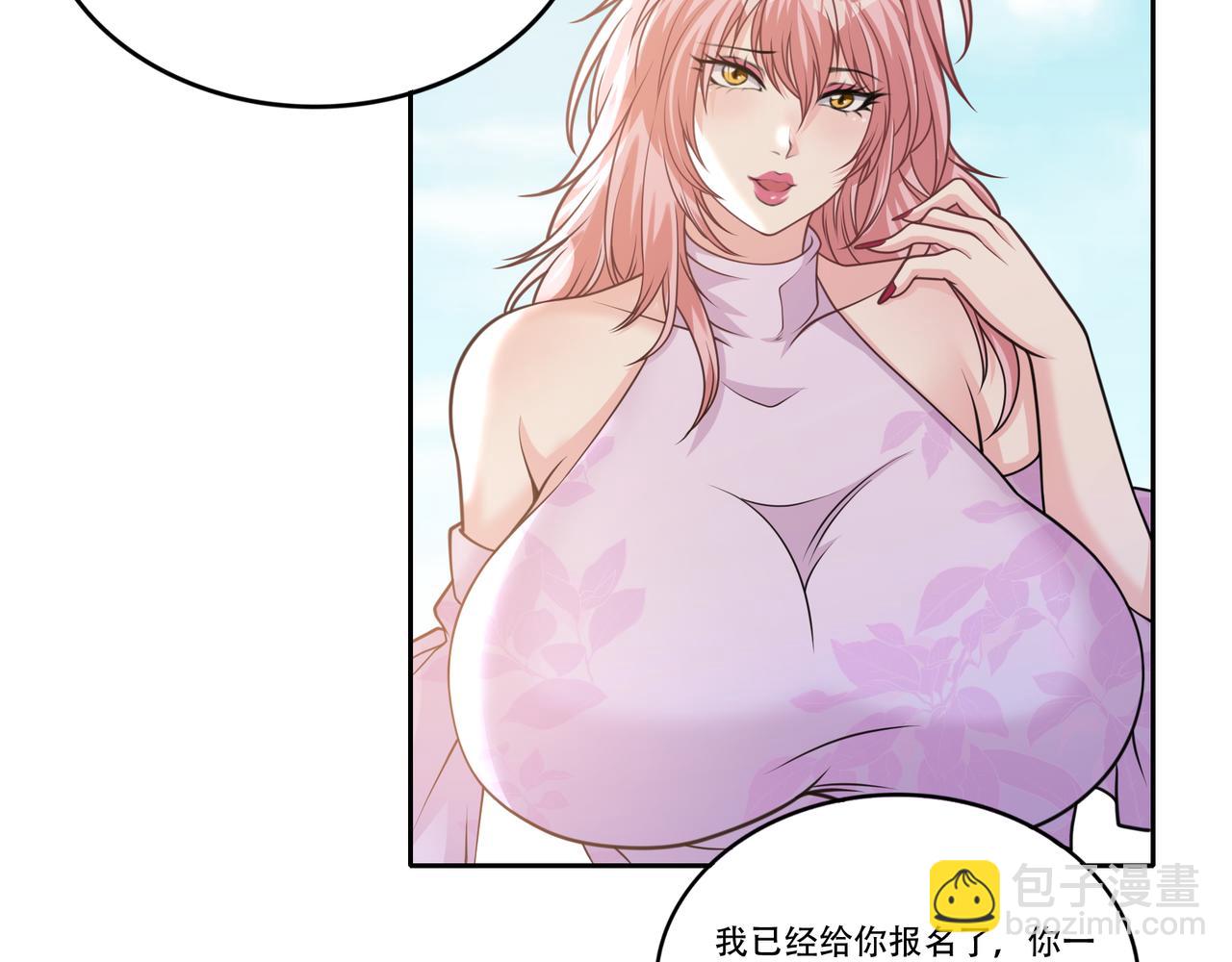 第28话 魏倩的烦恼(1/2)-第28话