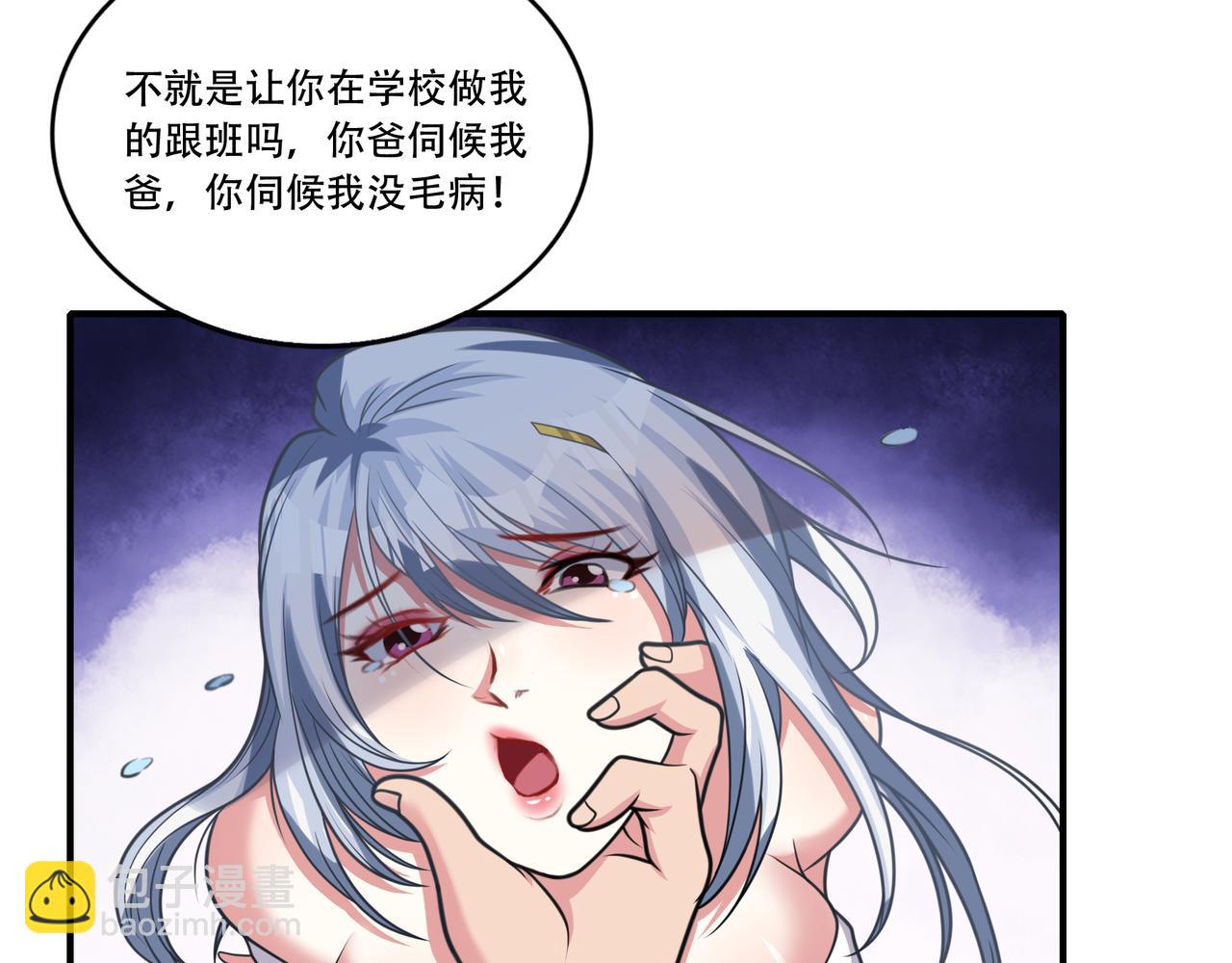 第30话 市场偶遇(1/3)-第30话