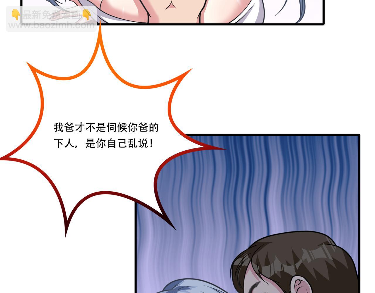 第30话 市场偶遇(1/3)-第30话