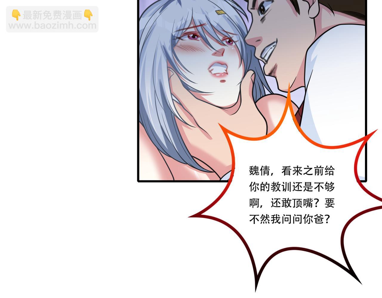 第30话 市场偶遇(1/3)-第30话