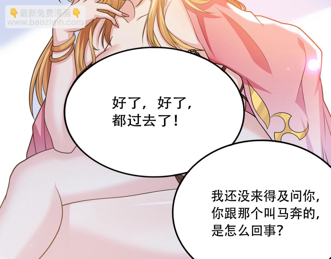 第30话 市场偶遇(1/3)-第30话