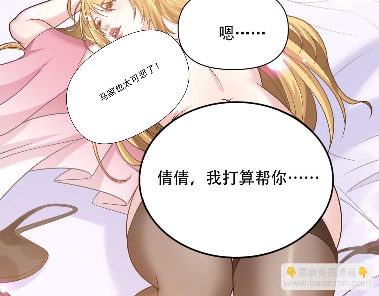 第30话 市场偶遇(1/3)-第30话