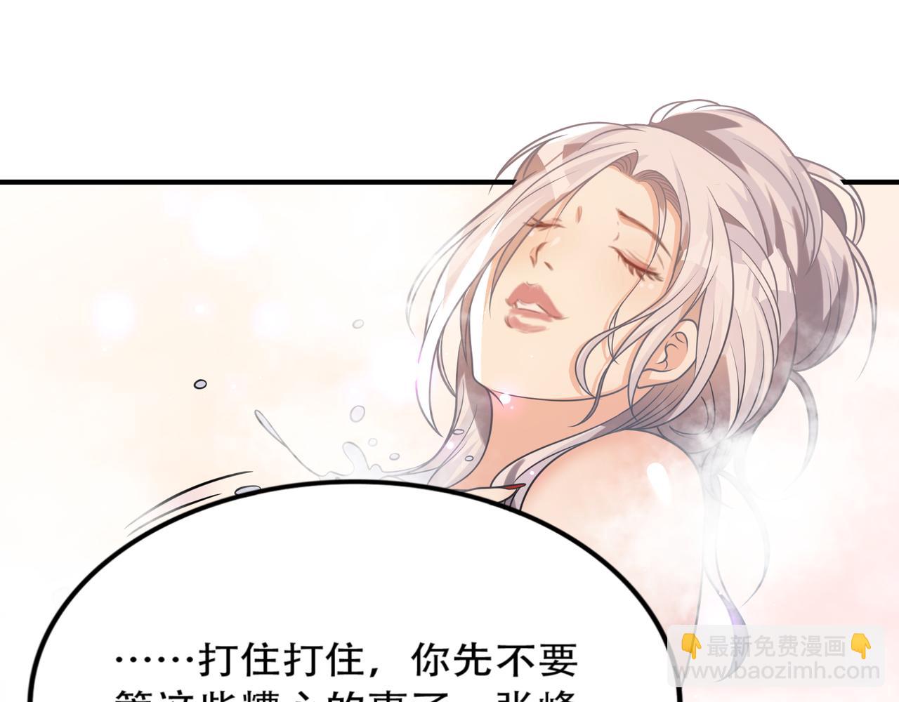 第30话 市场偶遇(1/3)-第30话