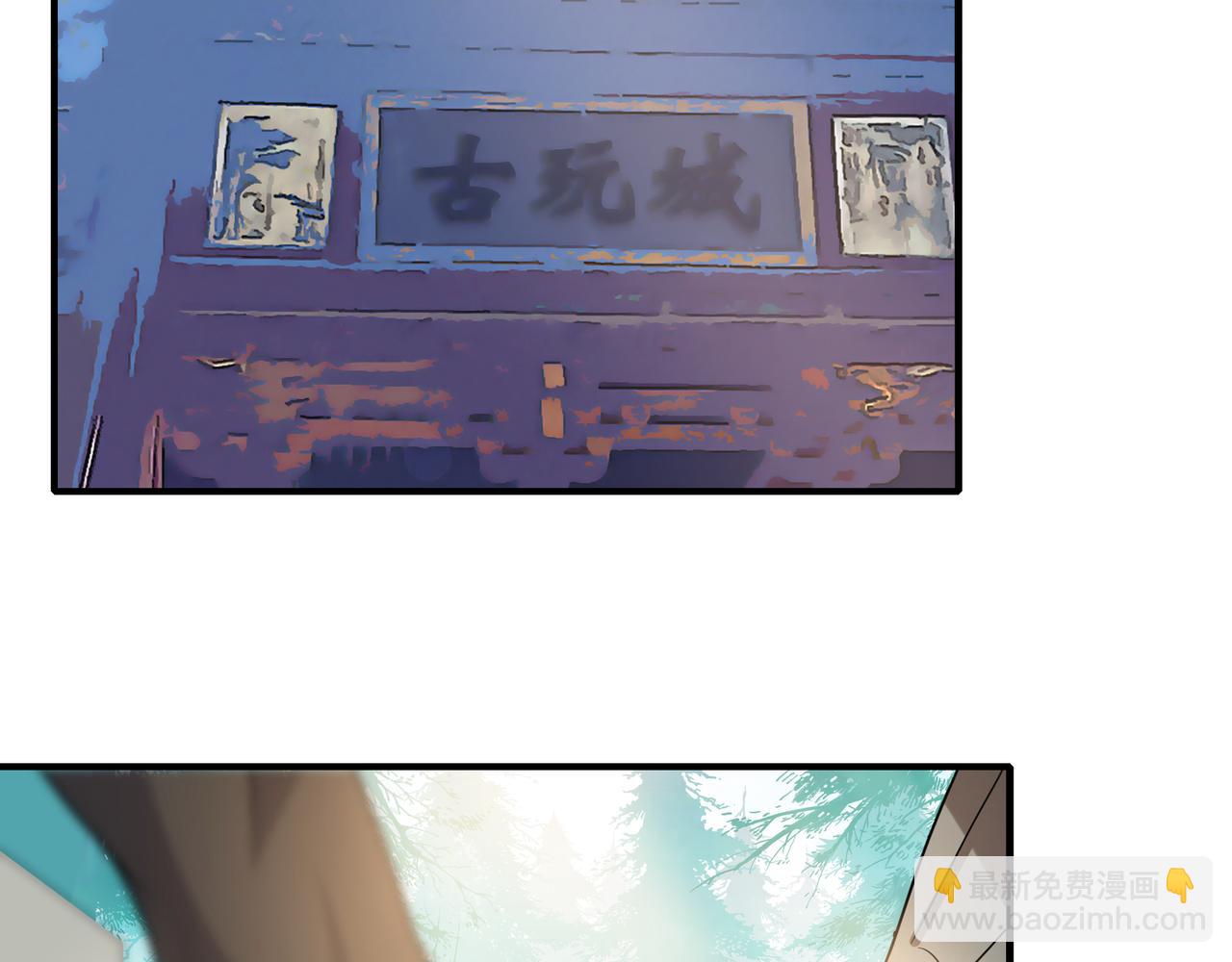 第30话 市场偶遇(1/3)-第30话