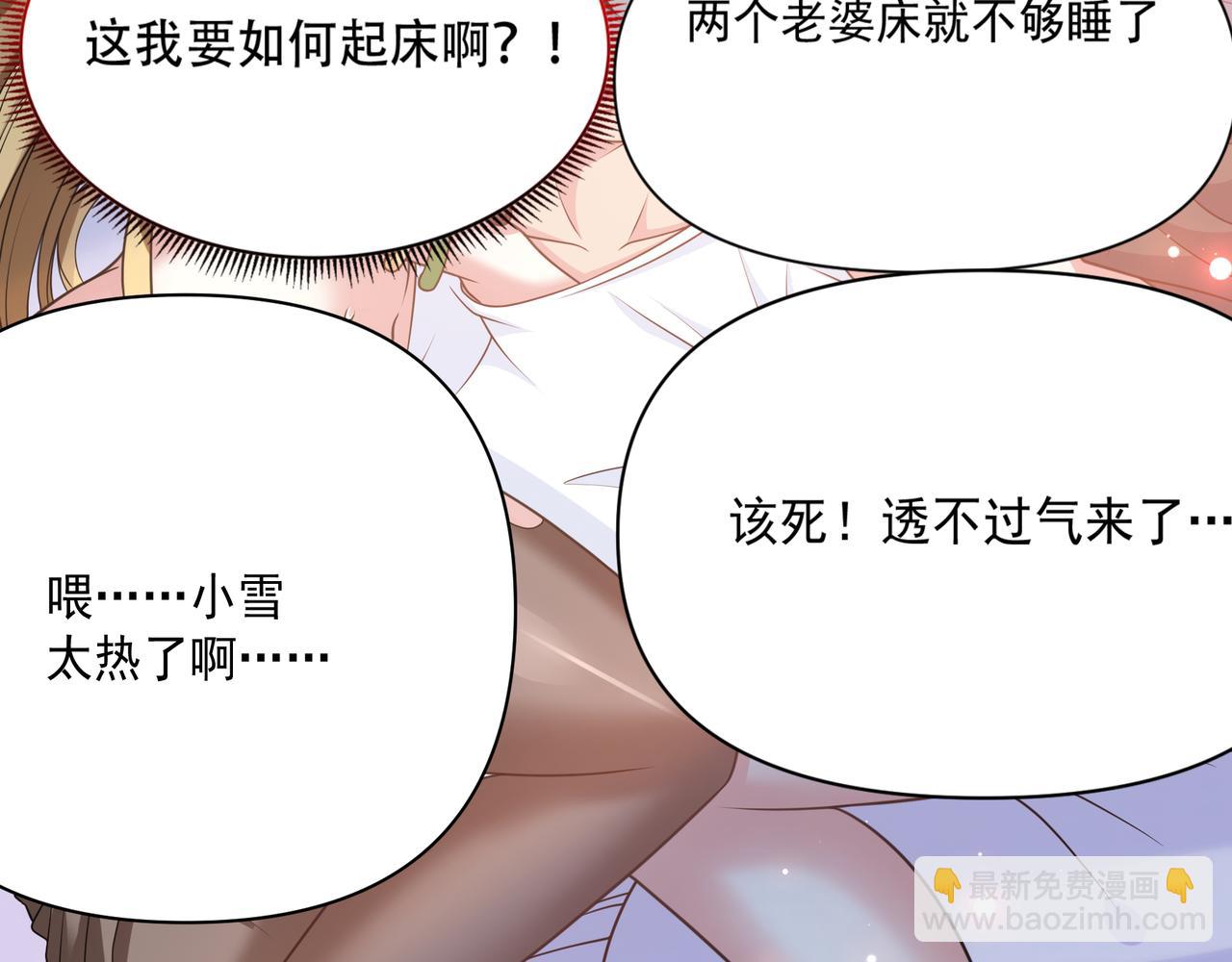 第30话 市场偶遇(1/3)-第30话