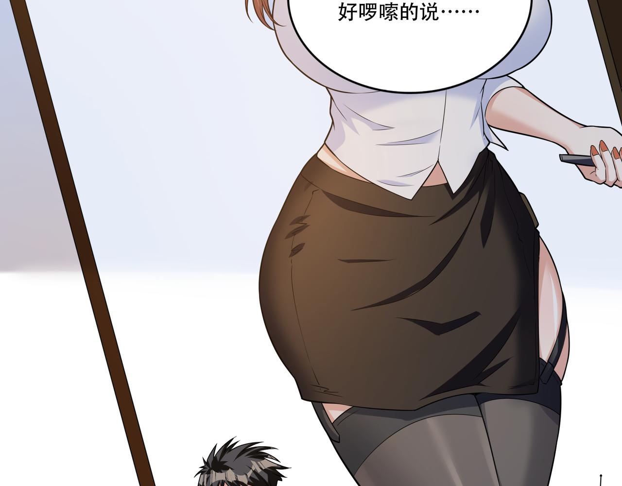 第32话 雨后故事(1/3)-第32话