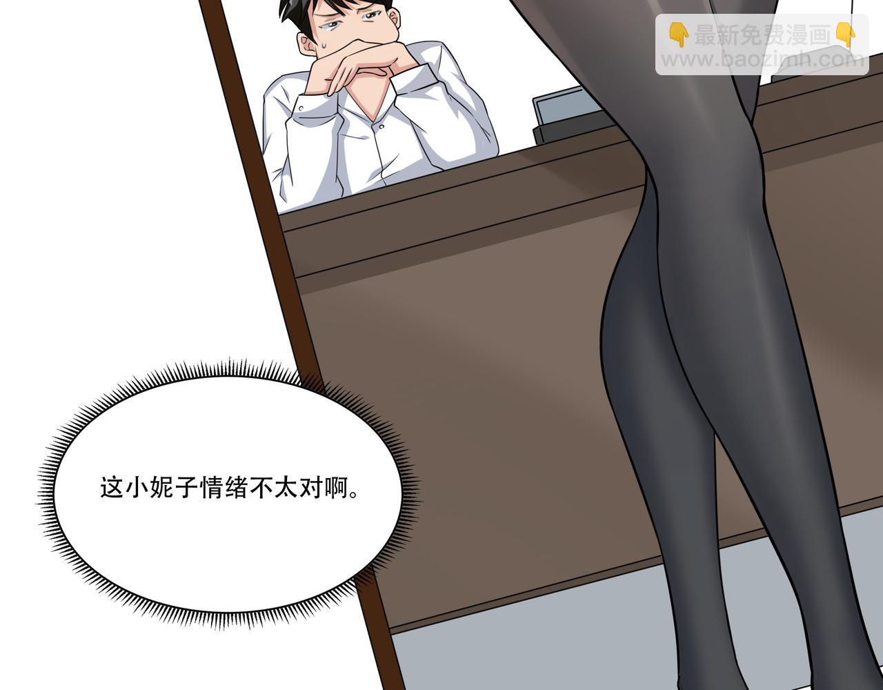 第32话 雨后故事(1/3)-第32话