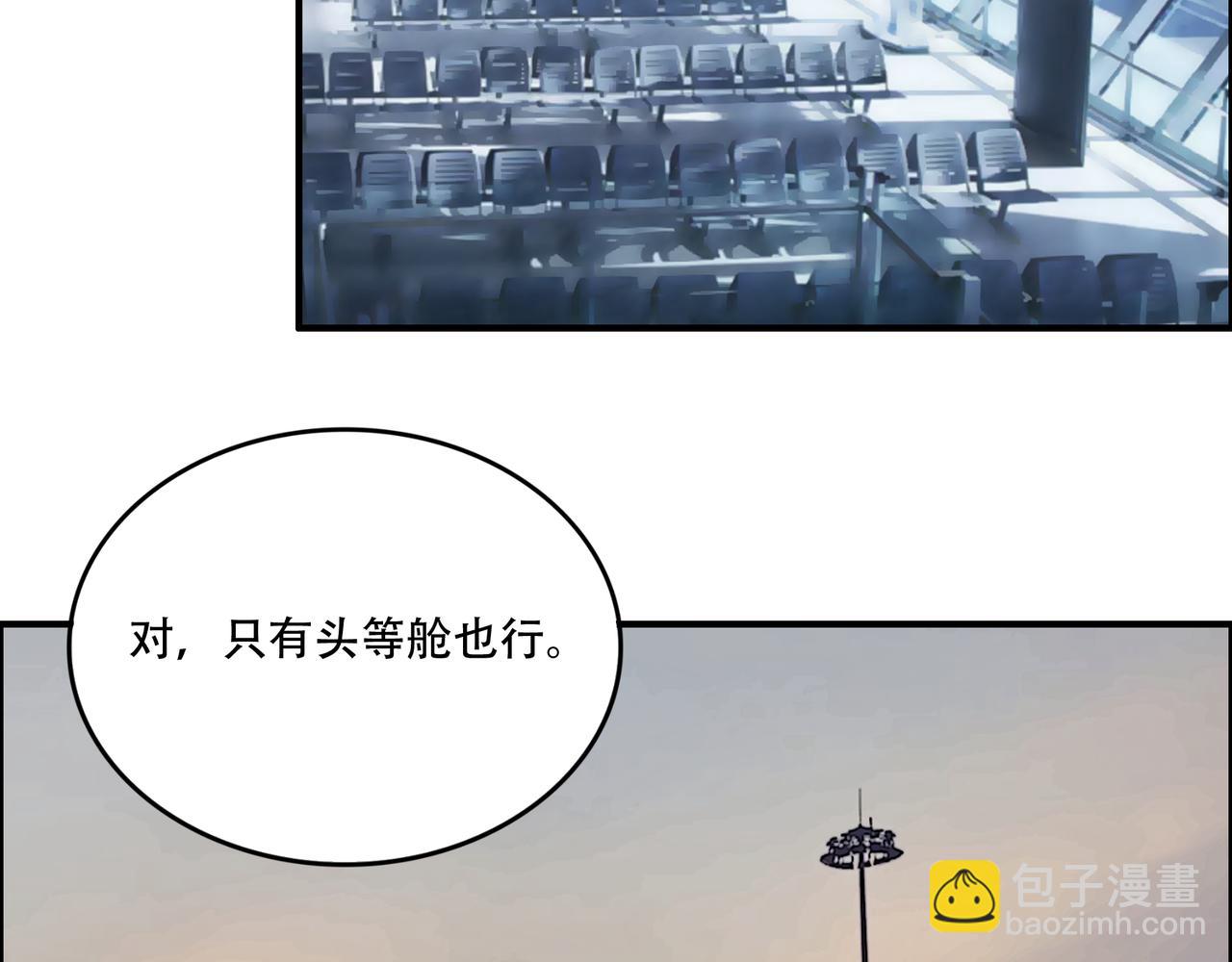 第32话 雨后故事(1/3)-第32话