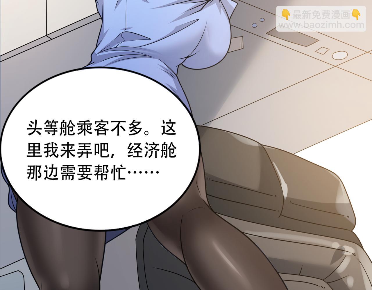 第32话 雨后故事(1/3)-第32话