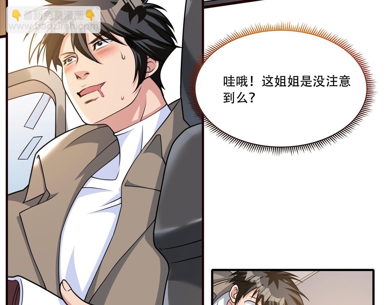 第32话 雨后故事(1/3)-第32话