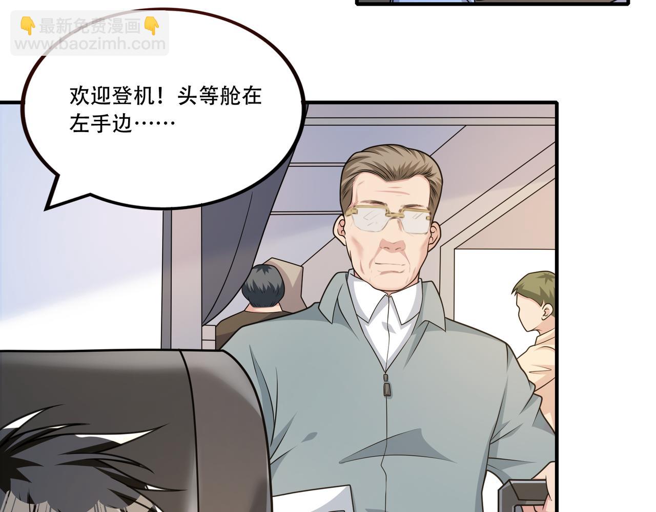 第32话 雨后故事(1/3)-第32话