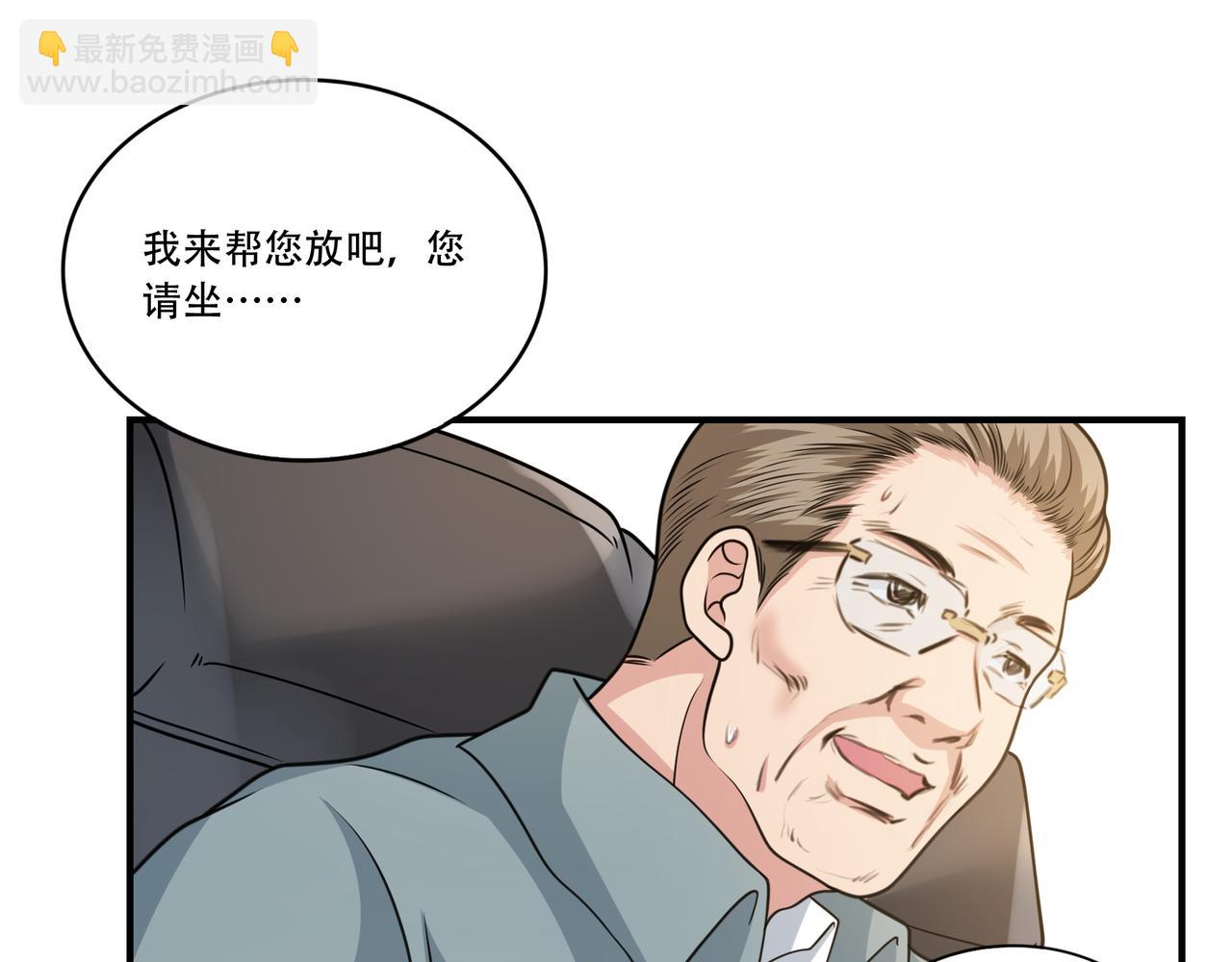 第32话 雨后故事(1/3)-第32话